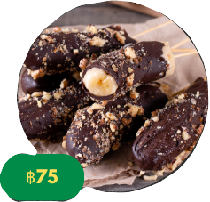 Small Chocolate stick